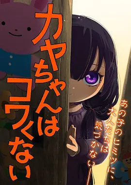 第七号档案室