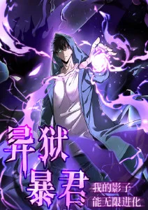 像素江湖